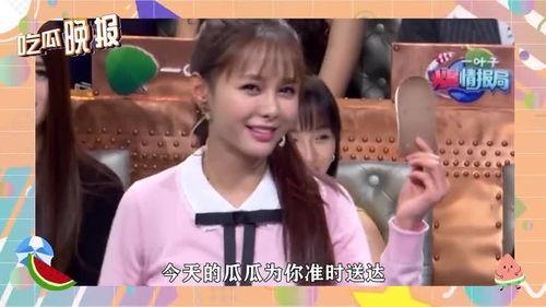 娱乐圈吃瓜的直播间叫什么,揭秘“吃瓜直播间”背后的秘密