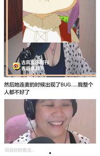 娱乐圈吃瓜系统被偷听心声小说,娱乐圈吃瓜系统的秘密风云