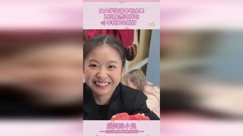 女大学生娱乐圈吃瓜,揭秘校园里的明星八卦风云