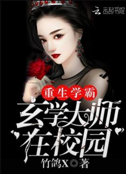 吃瓜娱乐圈玄学小说下载,娱乐圈玄学小说下载探秘