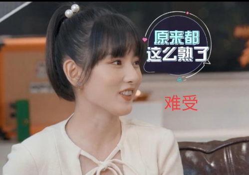 宋祖儿起诉娱乐吃瓜君,与娱乐吃瓜君的法庭对决