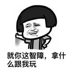 娱乐吃瓜酱心情不好,娱乐吃瓜酱的内心独白