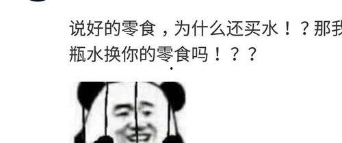 娱乐吃瓜酱心情不好,娱乐吃瓜酱的内心独白