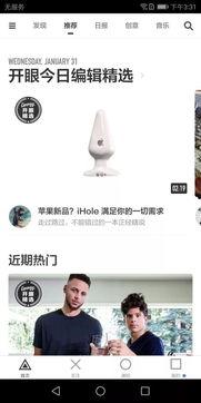 吃瓜群众的微博,吃瓜群众揭秘娱乐圈幕后真相