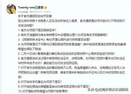 免费吃瓜群众爆料网站下载,独家内幕大公开