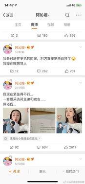 吃瓜娱乐圈最新资讯网,揭秘明星幕后故事与热点事件！