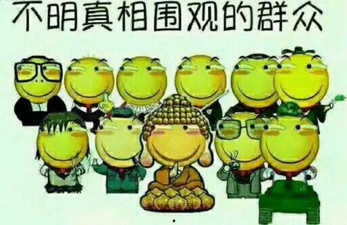 吃瓜的表情是什么意思图片,网络热词背后的趣味与内涵