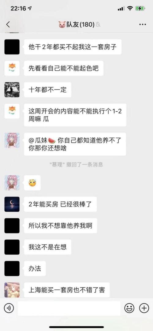 吃瓜妹娱乐的语音在线听,揭秘娱乐圈幕后故事