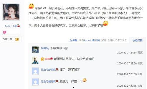 吃瓜妹娱乐的语音在线听,揭秘娱乐圈幕后故事