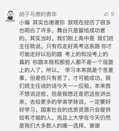 吃瓜的作文,揭秘娱乐圈的酸甜苦辣