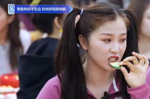 娱乐吃瓜虞书欣