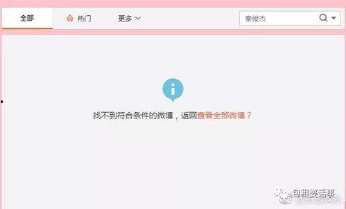 娱乐7185吃瓜网站,娱乐7185吃瓜网站独家爆料，明星幕后故事大公开