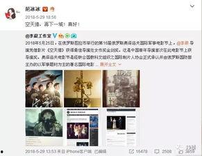 娱乐7185吃瓜网站,娱乐7185吃瓜网站独家爆料，明星幕后故事大公开