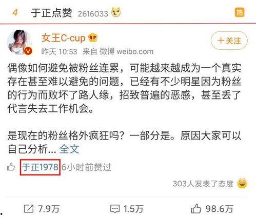 热搜娱乐吃瓜博主有哪些,盘点热门幕后故事