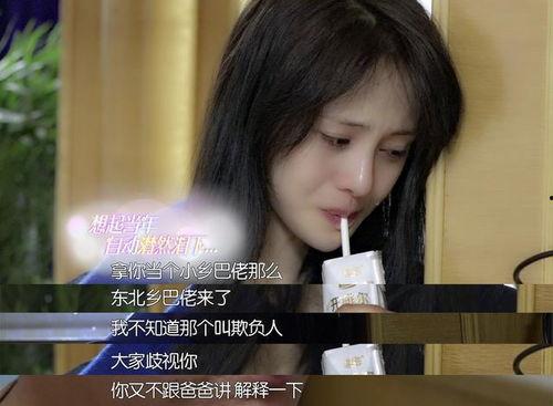 娱乐吃瓜酱九零后