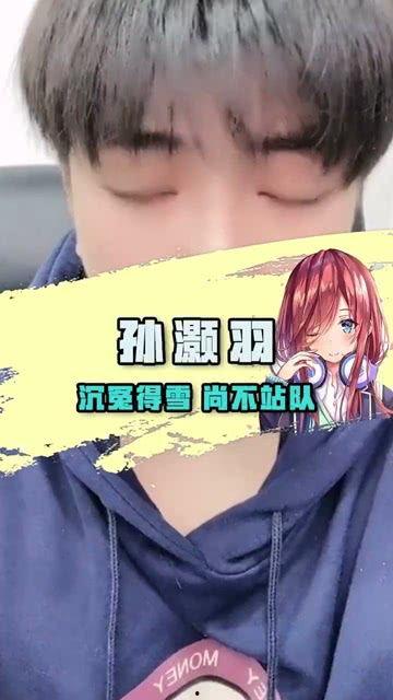 娱乐吃瓜酱盖被子